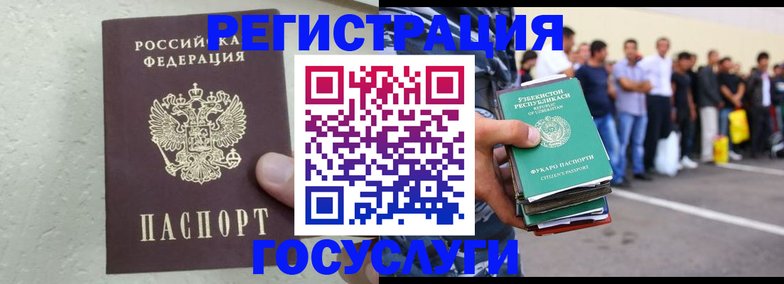 пропишу в квартире в Балаково