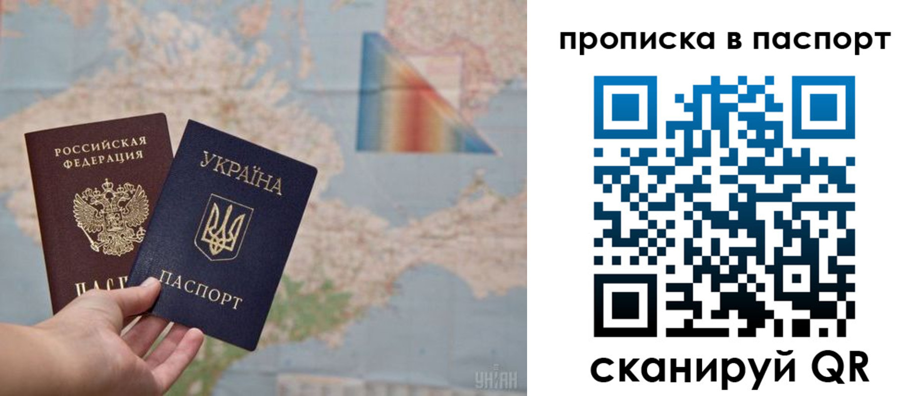 где прописаться в Балаково