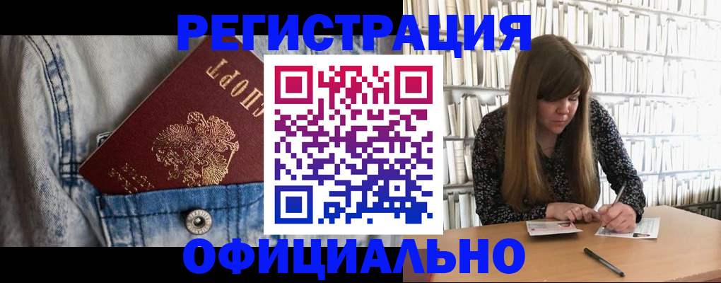 найти адрес прописки в Балаково