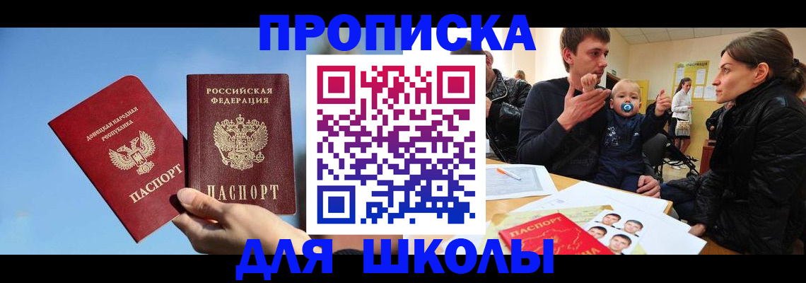 регистрация в Балаково