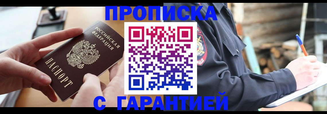 регистрация для школы в Балаково