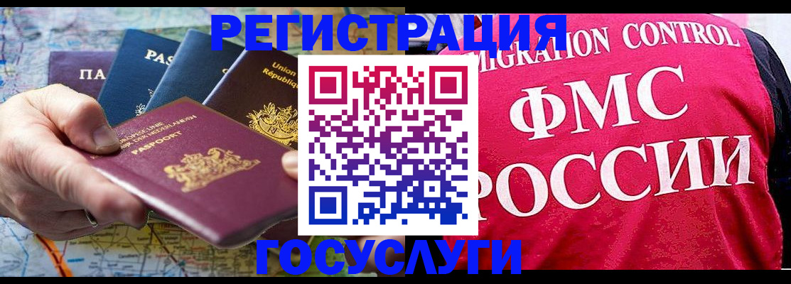 форма 3 в Балаково